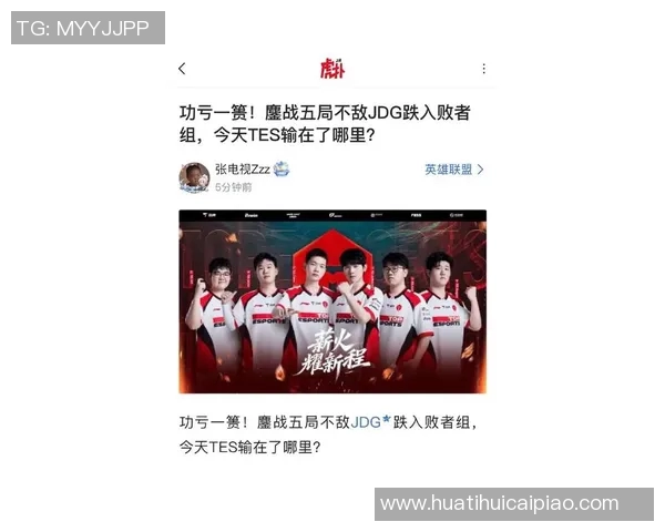2026电竞新闻CSGO赛事中TES战队实力飙升创下新高引发玩家热议 2026电竞新闻CSGO赛事中TES战队实力飙升创下新高引发玩家热议