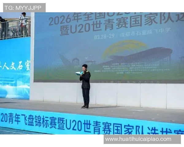 2026年3月份新闻成都飞盘队在滑板精英赛中的出色表现与状态分析